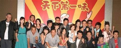 天下第一味演员阵容|【天下第一味演員陣容】天下第一味全明星陣容曝光！看這些實力。